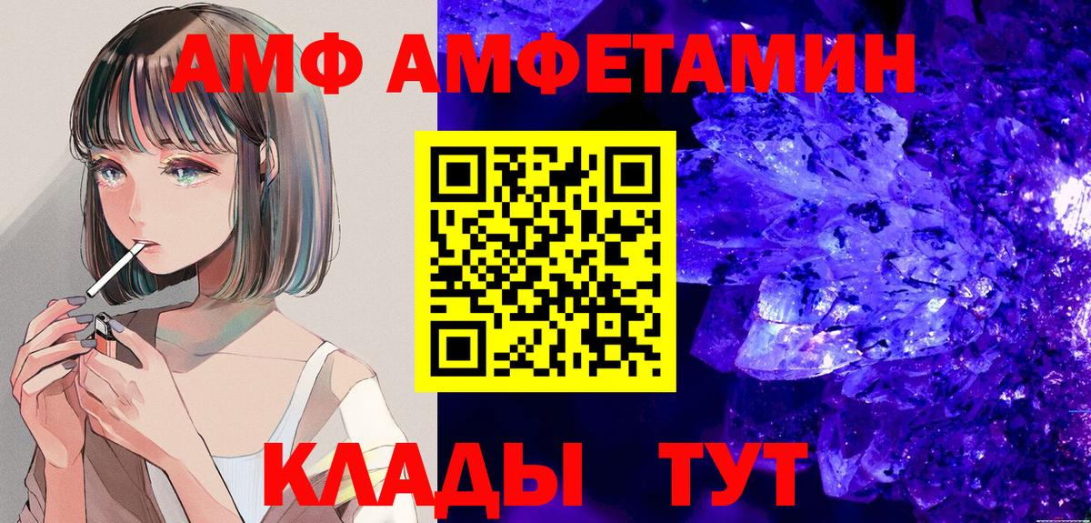 ГАШ Ангарск