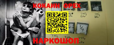 гашишное масло Абакан