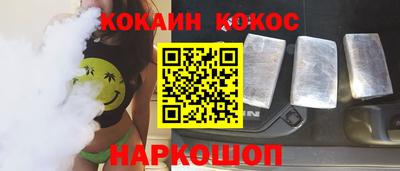 гашишное масло Абакан