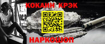 гашишное масло Абакан