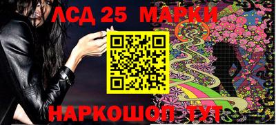 гашишное масло Абакан