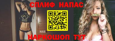ГАЛЛЮЦИНОГЕННЫЕ ГРИБЫ Абинск