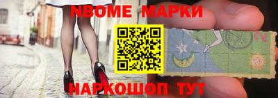ГАЛЛЮЦИНОГЕННЫЕ ГРИБЫ Абинск