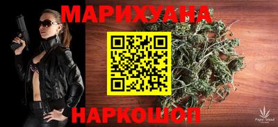 гашишное масло Абакан