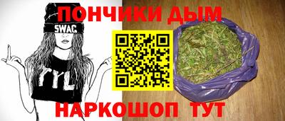 гашишное масло Абакан