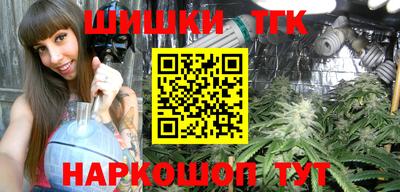 ГАЛЛЮЦИНОГЕННЫЕ ГРИБЫ Абинск