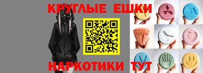 гашишное масло Абакан