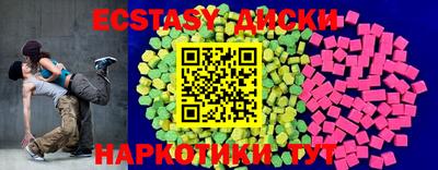 гашишное масло Абакан