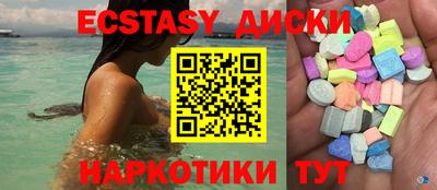 гашишное масло Абакан