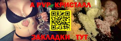 гашишное масло Абакан