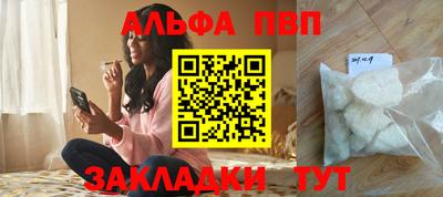гашишное масло Абакан