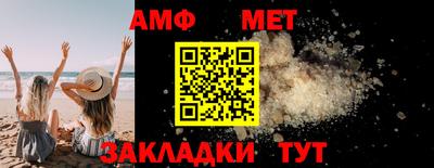 ГАЛЛЮЦИНОГЕННЫЕ ГРИБЫ Абинск
