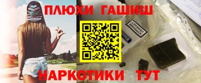 ГАЛЛЮЦИНОГЕННЫЕ ГРИБЫ Абинск