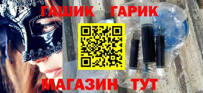 ГАЛЛЮЦИНОГЕННЫЕ ГРИБЫ Абинск