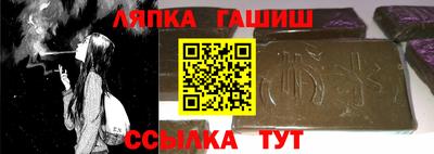 гашишное масло Абакан