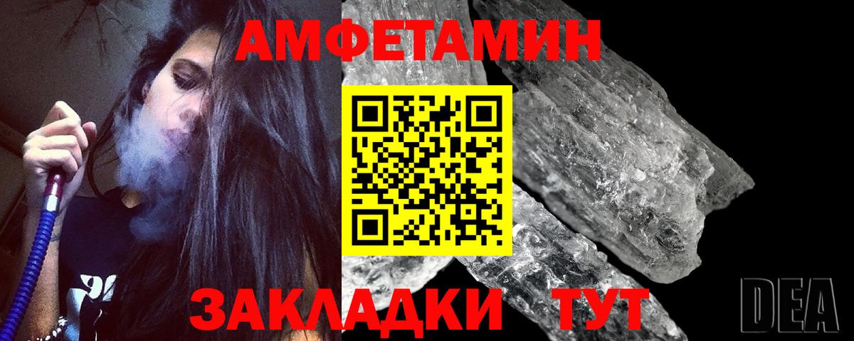 Метамфетамин Methamphetamine  Метамфетамин Methamphetamine  Ангарск  Вход с VPN 
