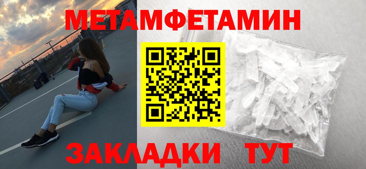 Канабис  Вход с VPN  Меф МЯУ МЯУ кристаллы  Экстази  Ангарск  Кокаин  ГАШ 